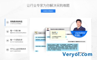 世界工廠網(wǎng)全新升級 行業(yè)專家咨詢服務(wù)賦能企業(yè)智慧決策