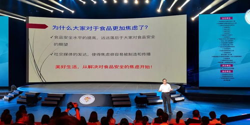 2018年廣東省食品安全宣傳周活動啟動，廣東疾控為您送上健康信息咨詢服務