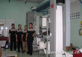 印度尼西亞Aneka Rupa Tera印刷廠 以產(chǎn)能擴(kuò)張為引擎，深化客戶服務(wù)與信息咨詢價值